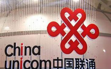 2024联通年终总结7篇