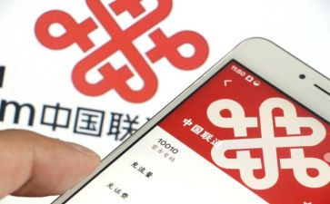 联通营业工作总结5篇