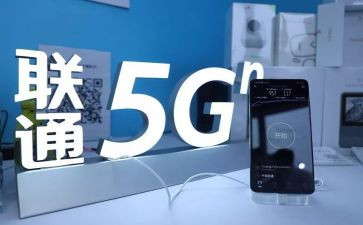 2024联通年终总结8篇