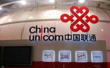 联通员工年度工作总结6篇