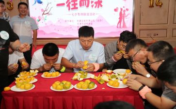 联谊活动策划精选7篇