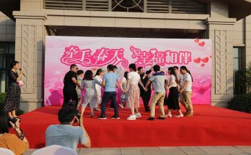 联谊活动策划模板8篇