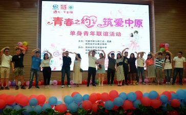 联谊活动的总结优秀5篇