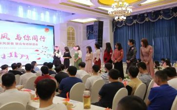 元旦联谊会活动方案7篇