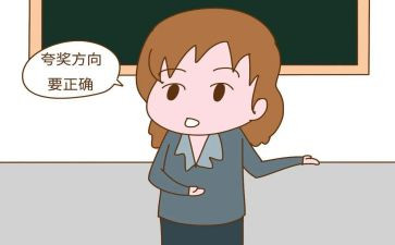 了不起的盖读后感通用5篇