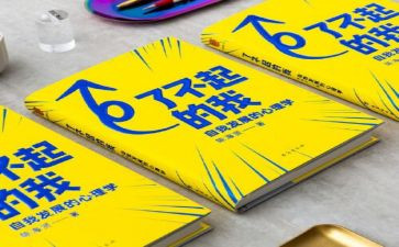 了不起的我作文500字5篇