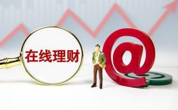 理财述职报告范文6篇
