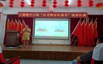 高校立德树人心得体会8篇
