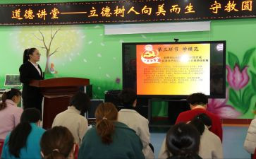 立德铸魂心得体会7篇