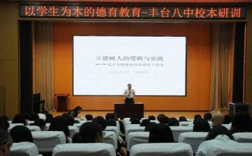 教师关于立德树人主题演讲稿7篇
