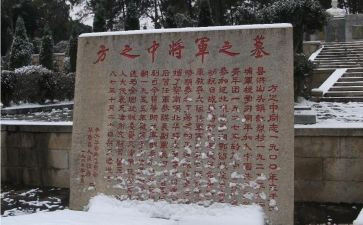烈士纪念馆参观心得体会5篇