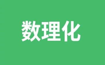 理化生教研工作总结模板6篇