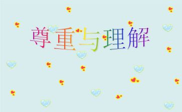 阅读理解的心得体会6篇