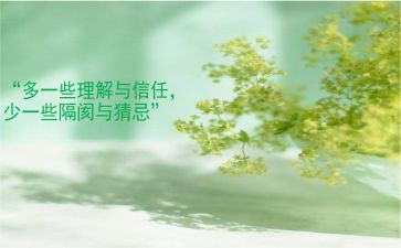 以理解的演讲稿最新8篇