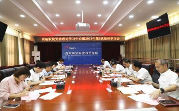 教师读教育理论书籍心得体会8篇