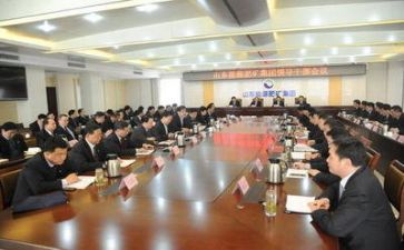 领导培训的心得体会8篇