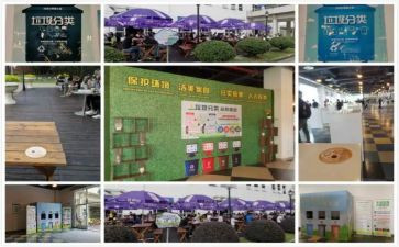 l垃圾分类演讲稿优秀5篇