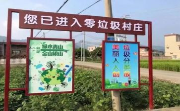 垃圾分类环演讲稿8篇