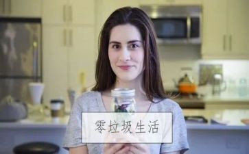 垃圾分类的报告总结7篇