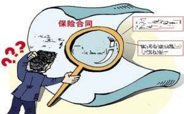 保险理赔员的年终总结范文8篇