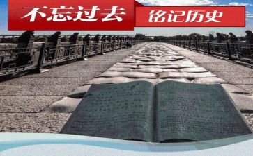 武则天历史演讲稿7篇