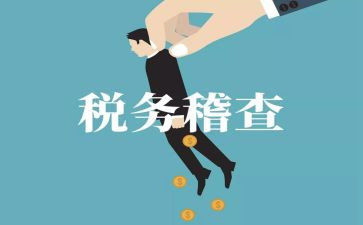 六看六查心得体会8篇
