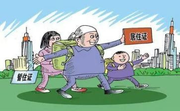 流动办工作总结参考8篇