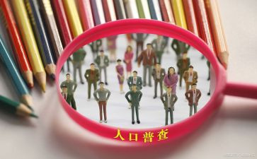 流动办工作总结6篇