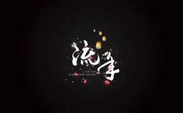 物流年度工作计划8篇