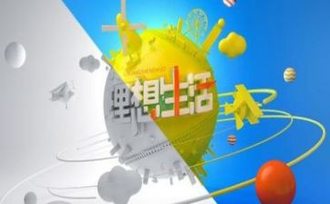 理想高考作文推荐7篇