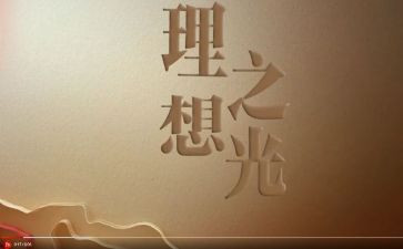 心中的理想大学演讲稿5篇