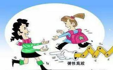 离校的演讲稿5篇