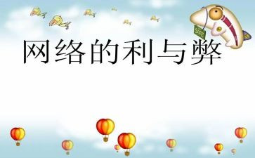高考的利与弊演讲稿通用5篇