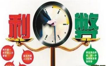 高考的利与弊演讲稿7篇