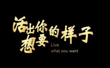 2024励志作文推荐5篇