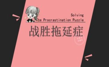 2024励志作文通用7篇
