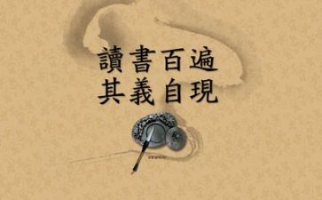 励志小作文600字8篇