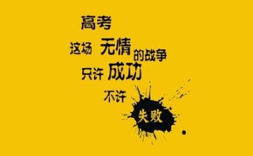 关于励志类的作文5篇