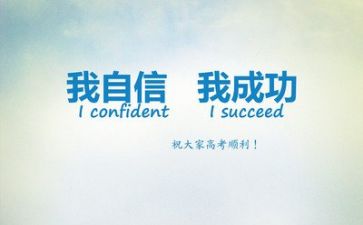 2024励志作文优质7篇