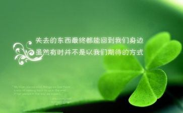 励志类作文600字优秀7篇
