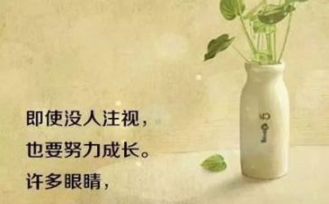 励志的作文600字作文5篇