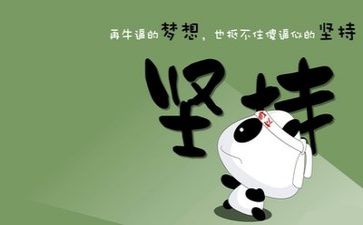 2024励志作文6篇