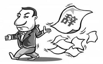 高校教师离职申请书6篇