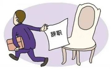 简洁的离职申请书优秀7篇