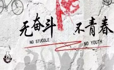 小学生努力学习演讲稿8篇