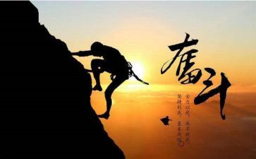 有努力的演讲稿参考5篇
