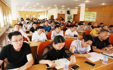 参加轮训心得体会6篇