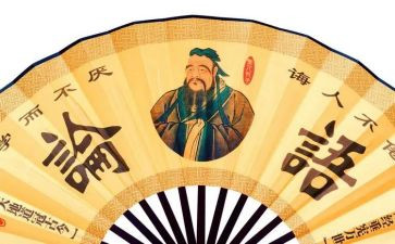 论语宽的读后感通用7篇