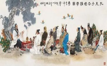 读《论语》的读后感优质6篇