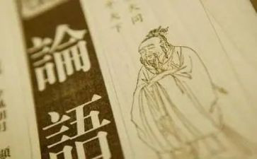 论语宽的读后感参考5篇